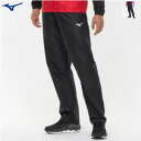 ミズノ ウィンドブレーカーパンツ トレーニングウエア ユニセックス 男女兼用 32MF1120 MIZUNO