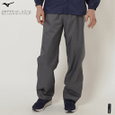 レインウェア レインパンツ MIZUNO ミズノ ベルグテック アクアブロックレインパンツ メンズ 男性用 レディース 女性用 B2JF0A01【パンツのみ】