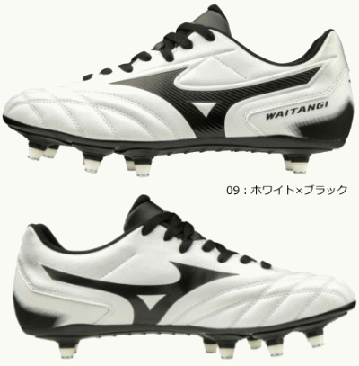 ミズノ ラグビーシューズ ワイタンギII CL ユニセックス 男女兼用 R1GA1900 MIZUNO