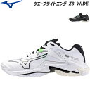 ミズノ バレーボールシューズ ローカット ワイド ウエーブライトニング Z8 WIDE 足幅:幅広 V1GA2401 MIZUNO