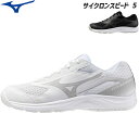 ミズノ バレーボールシューズ サイクロンスピード 5 エントリーモデル V1GA2580 MIZUNO