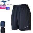 MIZUNO ミズノ バレーボール パンツ 練習着 股下L寸