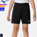 ミズノ バレーボール パンツ ゲームパンツ 股下150寸:16cm V2MBB411 ジュニア 子供用 MIZUNO 【1枚までメール便OK】