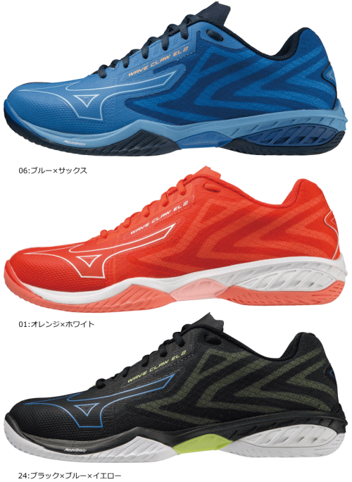 ミズノ バドミントンシューズ ウエーブクロー EL 2 WAVE CRAW EL 2 メンズ 男性用 レディース 女性用 日本バドミントン協会検定合格品 71GA2280 MIZUNO 2