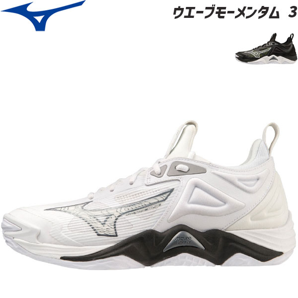 ミズノ バレーボールシューズ ローカット ウエーブモーメンタム 3 V1GA2312 MIZUNO【2023FW】