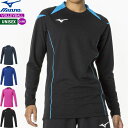 ミズノ バレーボール ゲームシャツ 長袖シャツ V2MA2121 ユニセックス 男女兼用 ジュニア 子供用MIZUNO 【1枚までメール便OK】
