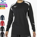 ミズノ バレーボール ゲームシャツ 長袖シャツ V2MA2123 ユニセックス 男女兼用 ジュニア 子供用 MIZUNO 【1枚までメール便OK】
