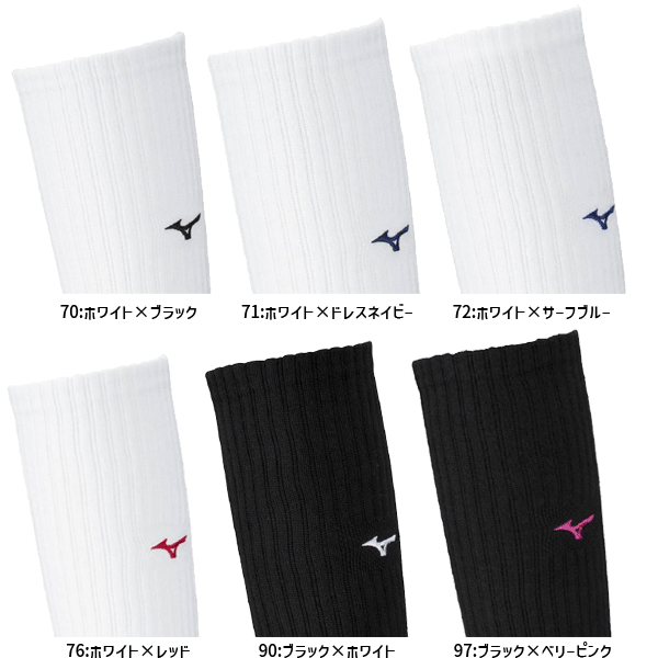 バレーボール館のミズノ バレーボール ハイソックス 消臭ソックス ロングソックス MIZUNO V2MX2001【2枚までメール便OK】【ミズノ在庫】｜アングル2