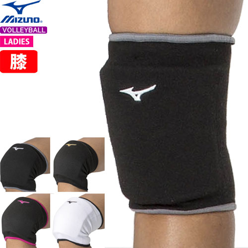 ミズノ バレーボール サポーター 膝サポーター パッド有 1個入り MIZUNO V2MYA202 レディース 女性用【2枚までメール便OK】【2023SS】