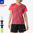 ミズノ MIZUNO ゲームシャツ 半袖シャツ ユニホーム レディース 女性用 62JAB229【1枚までメール便OK】