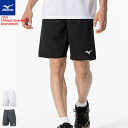 ミズノ MIZUNO ドライエアロフローゲームパンツ ハーフパンツ ユニセックス 男女兼用 62JBB001【1枚までメール便OK】