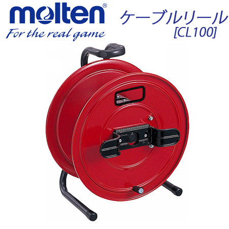 【molten/モルテン】20%OFF ケーブルリール/カウンターオプション/CL100【交換・返品不可】【代引不可】【送料無料】【smtb-MS】