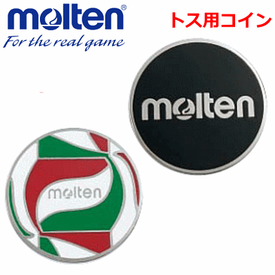 【molten/モルテン】20％OFF！バレーボールグッズ/トスコイン・メダル・バレー用品・小物【メ ...