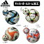 アディダス サッカーボール ネーム 加工 adidas 【2個以上同じネーム内容で440円/個】【単品・個人名1,320円/個】【代引き・変更・キャンセル不可】【メーカー】