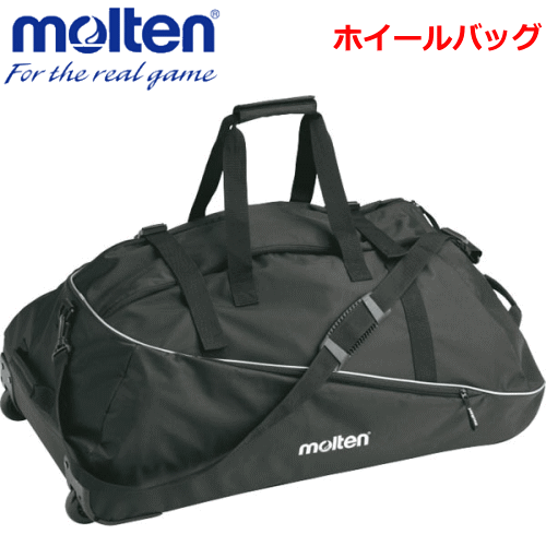 【molten/モルテン】20％OFF！バレーボールグッズ/ ホイールバッグ・ボールバッグ・収納ケー ...