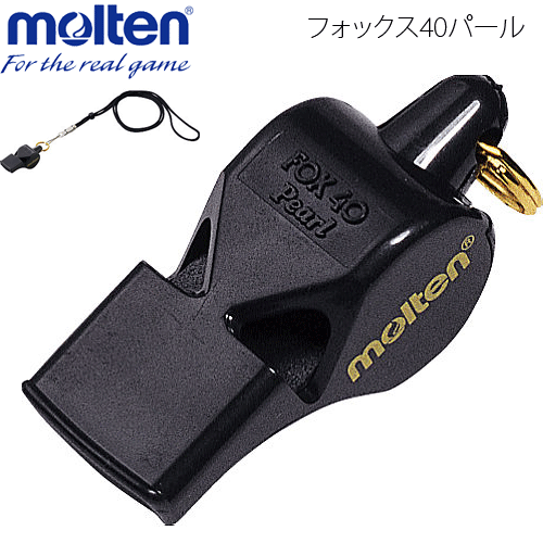 モルテン[molten] ホイッスル・笛・フォックス40パール・バレー用品