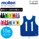 ̵molten/ƥۥХ졼ܡ ӥ֥/٥/10祻åȡñۡʾعˡӥ֥Х졼ʡʪ[GB0212]̵ۡsmtb-MS