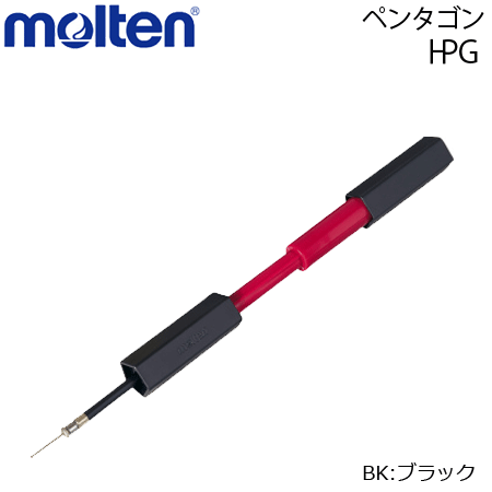 molten　モルテン バレーボールグッズ/ペンタゴン・空気入れ・ハンドポンプ HPG