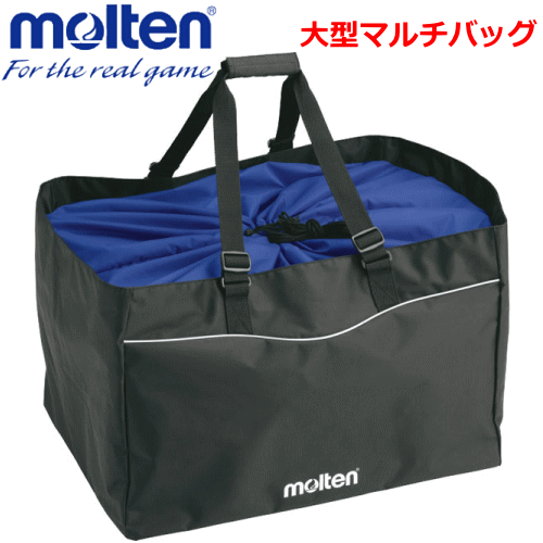 【molten/モルテン】20％OFF！バレーボールグッズ/ 大型マルチバッグ・収納ケース・バレー用品【VB】