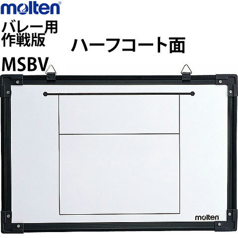 ��molten/���ƥ��20��OFF���Х졼�ܡ��������/�ե륳���ȡ��ϡ��ե����Ȥ�ξ�̥����ס�VB��