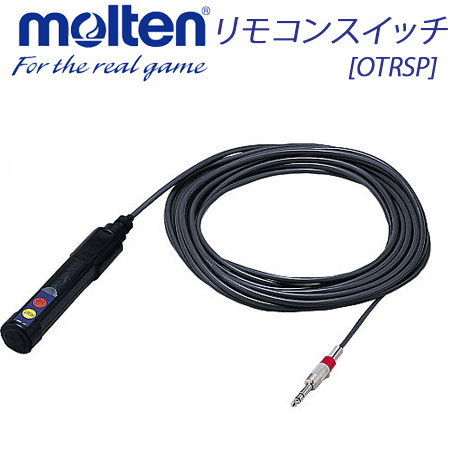 【molten/モルテン】20%OFF！リモコンスイッチ/カウンターオプション/OTRSP【交換・返品不可】【代引不..