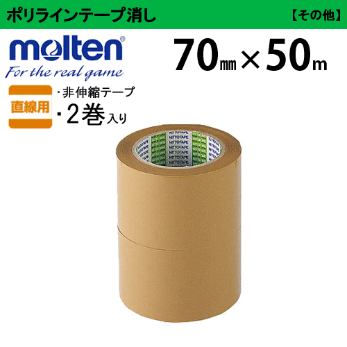 molten/ƥۥ饤ơ/ݥ饤ơ׾ä[PE7]