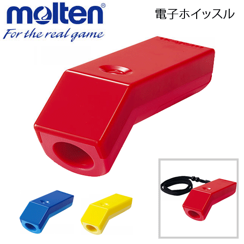 モルテン [molten]電子ホイッスル・バレー用品[RA0010]