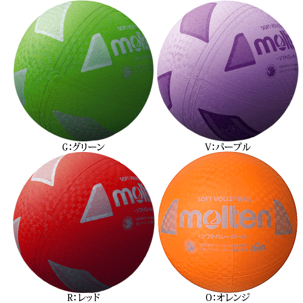 ��molten/���ƥ�ۥ��եȥХ졼�ܡ���(�����)/�ե��ߥ꡼���ȥ�ࡦ�쥯�ꥨ���������/S3Y1200�ڥ͡���ù��Բġ�