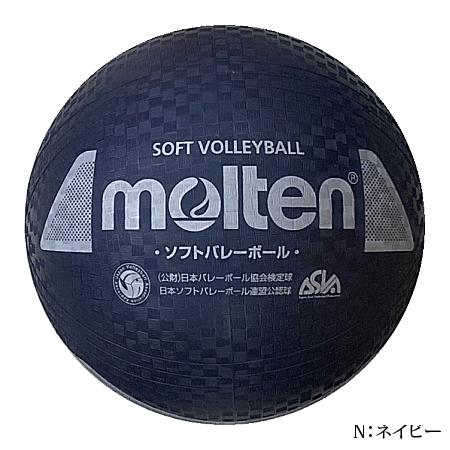 17年新商品 全9色展開 ソフトバレーボール 最大68 Offクーポン 検定球 レクリエーション用 トリム ファミリー S3y10