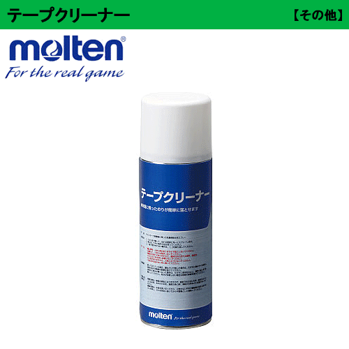 molten/ƥۥ饤ơ/ơץ꡼ʡ[TC]