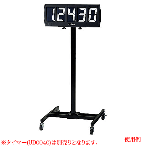 モルテン フロアスタンド スタンドのみ UF0060【代引不可】【返品・交換不可】【送...