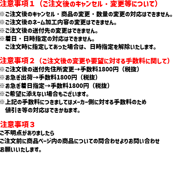 モルテン フロアスタンド スタンドのみ UF0060【代引不可】【返品・交換不可】【送...