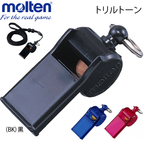 モルテン[molten]バレーボール ホイッスル・笛・バレー用品[WHI]【3個までメール便可】