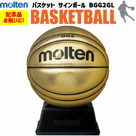 ●メーカー：モルテン MOLTEN ●記念用サインボール ●貼り・人工皮革 ●2号球・直径15cm ●ブリスターケース付き・置き台付き ◆注意◆ ※記念品となりますので、ご注文は余裕をもってお早めにお願いいたします。 ※10個以上のご注文の...