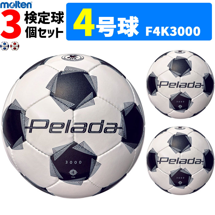 ���ƥ� ���å����ܡ��� 4��� ����� �ڥ졼��3000 3�ĥ��å� ���ع���F4K3000