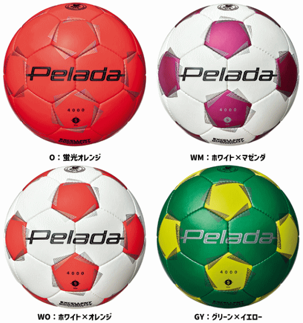 モルテン サッカーボール 5号球 10個セット ペレーダ4000 検定球　F5K4000