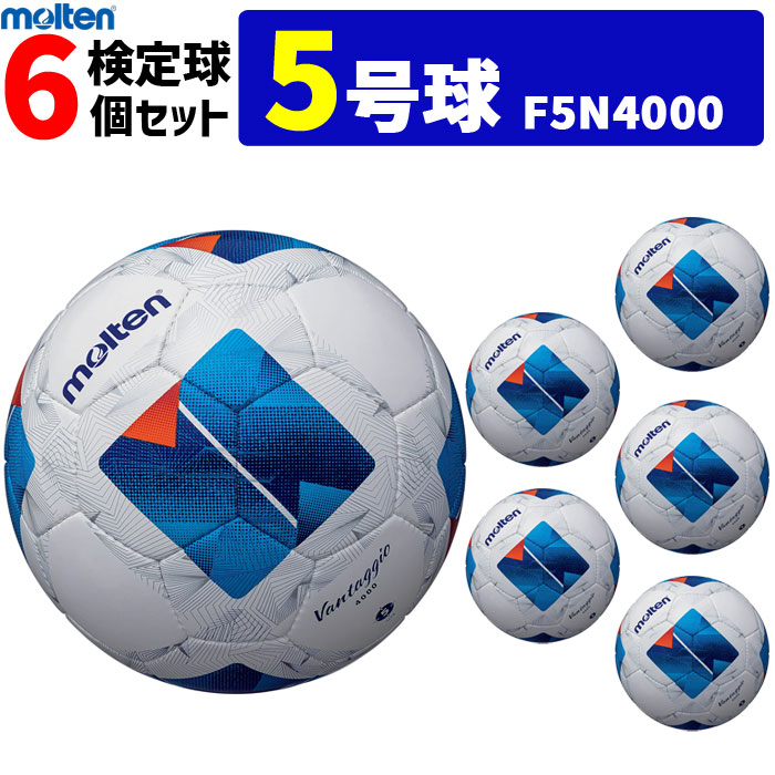 JFA 全日本O-30女子サッカー大会唯一の公式試合球 ■検定球 ■5号球 ■中学・高校・大学・一般 ■ネーム可 ■人工皮革 ■手縫い ■ホワイト×ブルー ■砂防止バルブ・低摩擦バルブ ■直径約22cm ■約430g ■ベトナム製 ■F5A4000 注意事項1（ご注文後のキャンセル・変更等について） ※ご注文後のキャンセル・商品の変更・数量の変更の対応はできません。 ※ご注文後のネーム加工内容の変更はできません。 ※ご注文後の送付先の変更はできません。 ※着日・日時指定の対応はできません。 ご注文時に指定してあった場合は、日時指定を解除し進めさせていただきます。 注意事項2（ご注文後の変更や要望に対する手数料に関して） ※ご注文後の送付先住所変更→手数料1800円（税抜） ※お急ぎ出荷→手数料1800円（税抜） ※お急ぎ着日指定→手数料1800円（税抜） ※ご希望に添えない場合もございます。 ※上記の手数料につきましてはメーカー側に対する手数料のため値引き等の対応はできかねます。 注意事項3 ご不明点がありましたらご注文前に商品ページ内の 商品についての問合わせよりお問い合わせお願いいたします。 ※当店とメーカーの在庫を合わせた数を表示しておりますので 稀に欠品する場合もございます。 ※配送方法の注意事項 メール便・宅配便について メーカー希望小売価格はメーカーカタログに基づいて掲載しています