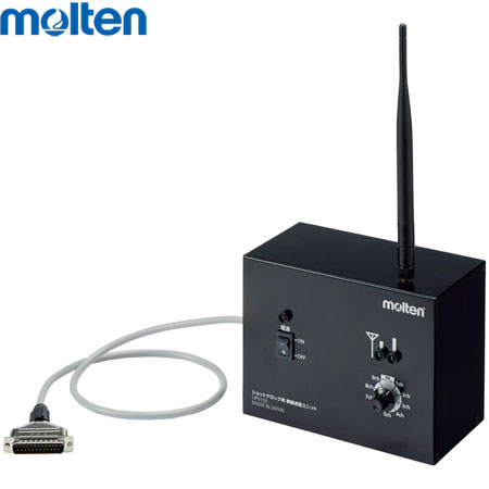 molten モルテン　ショットクロック用 無線受信ユニット UP0150【代引不可】
