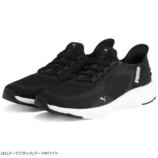 バレーボール館のプーマ PUMA シューズ スニーカー SOFTRIDE フレックス レース EASE IN ALT スリッポン スポーツ ランニング トレーニング ユニセックス 男女兼用 311996｜アングル2