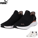 プーマ PUMA レディース ランニングシューズ スニーカー SOFTRIDE ハーモニー レオ EASE IN フィネス スポーツ トレーニング 女性用 31...