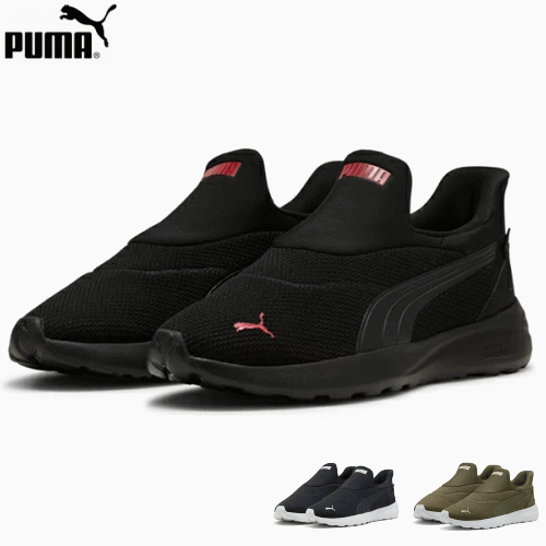 プーマ PUMA シューズ スニーカー SOFTRIDE コスミック EASE IN スリッポン スポーツ ランニング トレーニング ユニセックス 男女兼用 402631