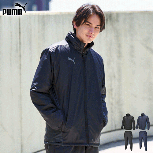PUMA プーマ 中綿 ウィンドブレーカー 上下セット TEAMCUP TR 中綿ジャケット 中綿パンツ トレーニングウェア トレーニングパンツ アウター 防風 撥水 保温 メンズ 男性用 657734 657735