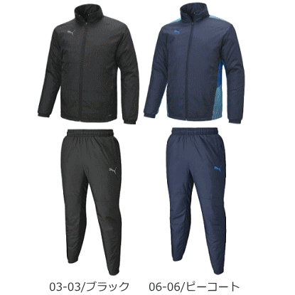 PUMA プーマ 中綿 ウィンドブレーカー 上下セット TEAMCUP TR 中綿ジャケット 中綿パンツ トレーニングウェア トレーニングパンツ アウター 防風 撥水 保温 メンズ 男性用 657734 657735