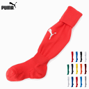 プーマ PUMA サッカー LIGA ストッキング 靴下 ソックス フットボール ジュニア キッズ 子供用 729880【2足までメール便OK】