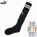 プーマ PUMA サッカー ストッキング ライン入り ハイソックス 靴下 フットボール 729881【1足までメール便OK】
