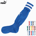 プーマ PUMA サッカー ストッキング ライン入り ハイソックス 靴下 フットボール ジュニア キッズ 子供用 729882【2足までメール便OK】