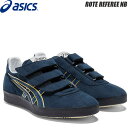 アシックス バレーボールシューズ レフリーシューズ 審判 監督 コーチ ROTE REFEREE NB 1053A059 asics