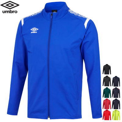 アンブロ サッカー フットボール ウォームアップジャケット トレーニングジャージトップ キッズ ジュニア 子供用 UAS2350J UMBRO