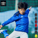 アンブロ UMBRO サッカー フットボール ピステシャツ ジュニア用ウインドアップピステトップ トレーニングウェア ジュニア 子供用 UBA4040J