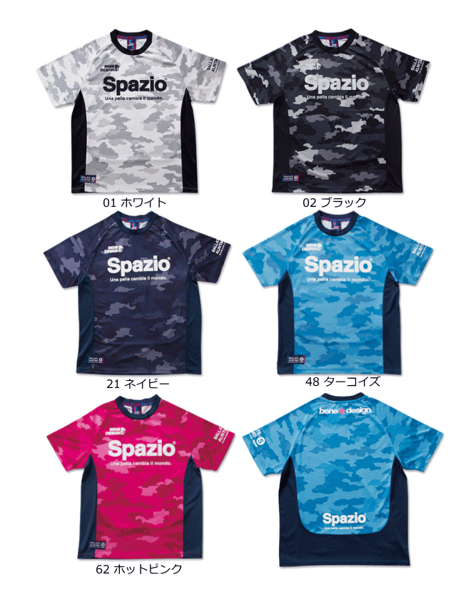 SPAZIO ���ѥåĥ��� Ⱦµ������ ������ ����˥��ץ饯�ƥ�������� ����˥� GE0381 ��1��ޤǥ᡼����OK��